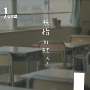 日本区一区二视频
