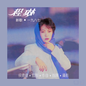 港口黑车电子板
