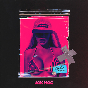 港口黑车电子板
