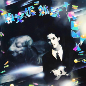 美女国模裸体大尺度GOGo视频
