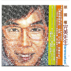 猫女误入面包加工厂
