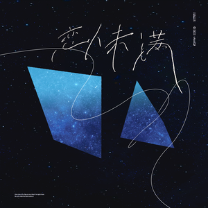 温柔的遗孀希岛爱理
